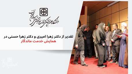  تقدیر